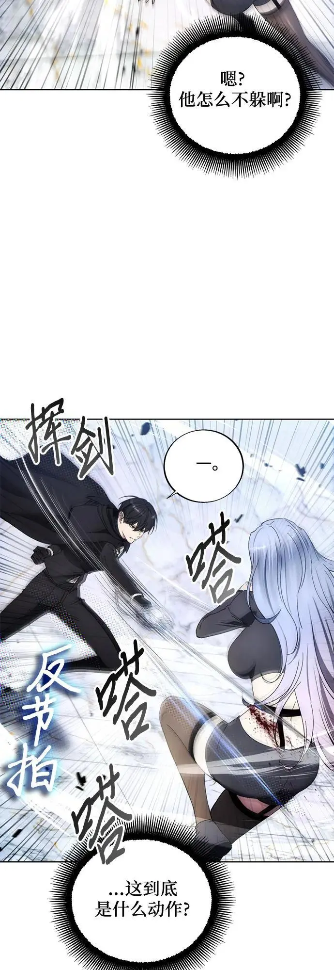 第117话 第33页