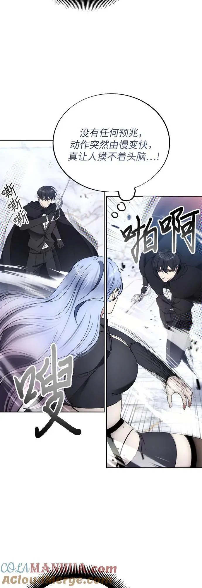 第117话 第34页