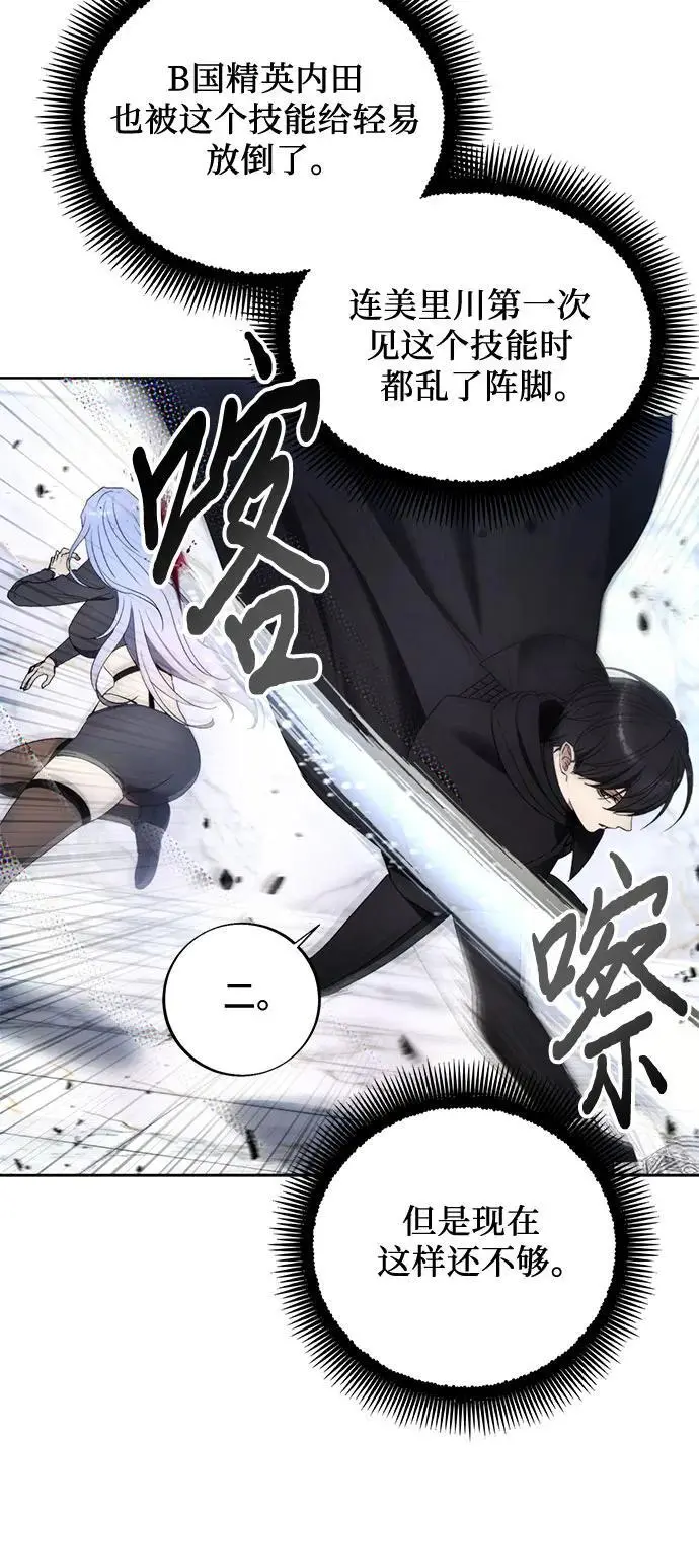 第117话 第35页