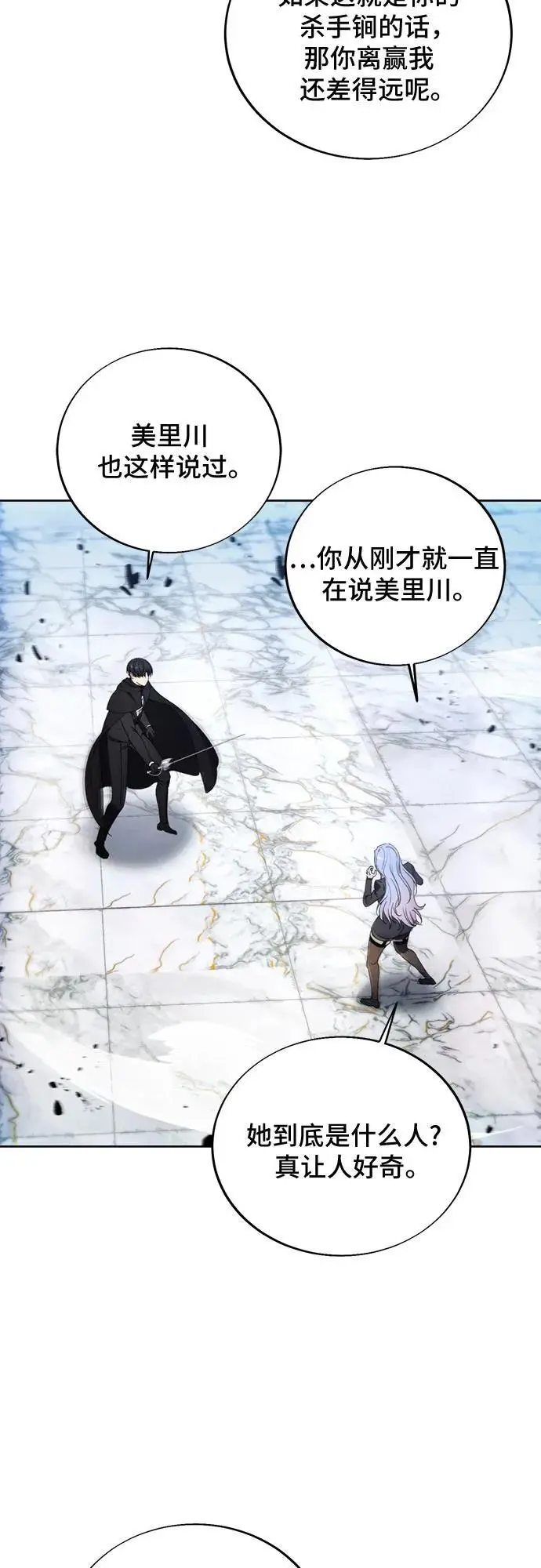 第117话 第39页