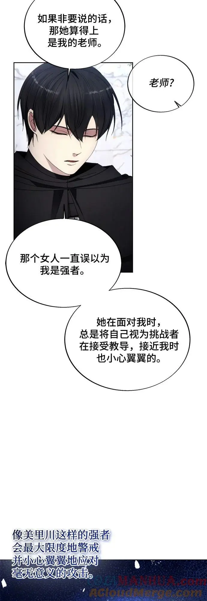 第117话 第40页