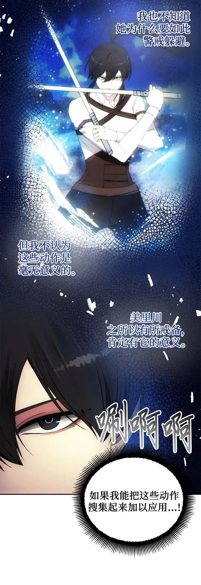 第117话 第41页
