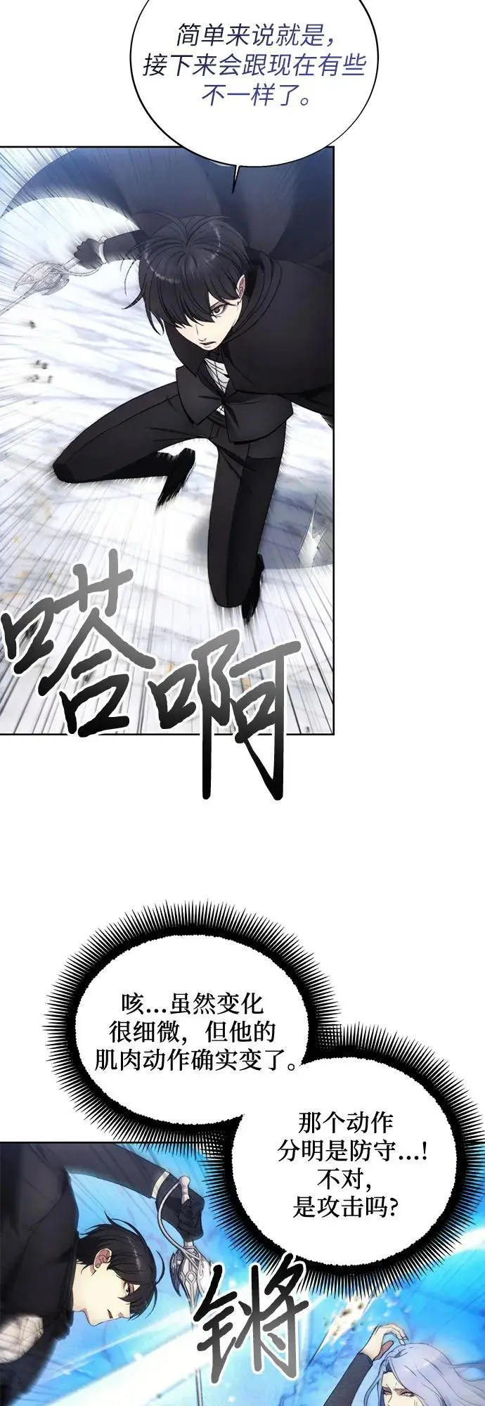 第117话 第44页