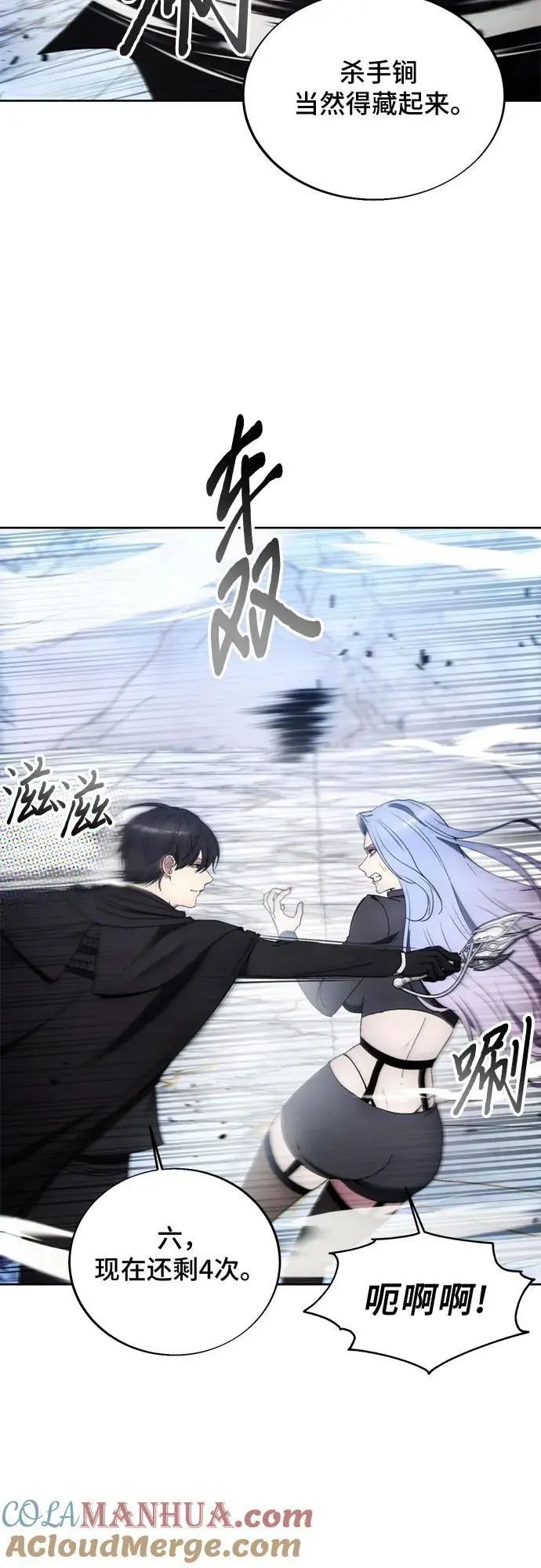 第117话 第46页