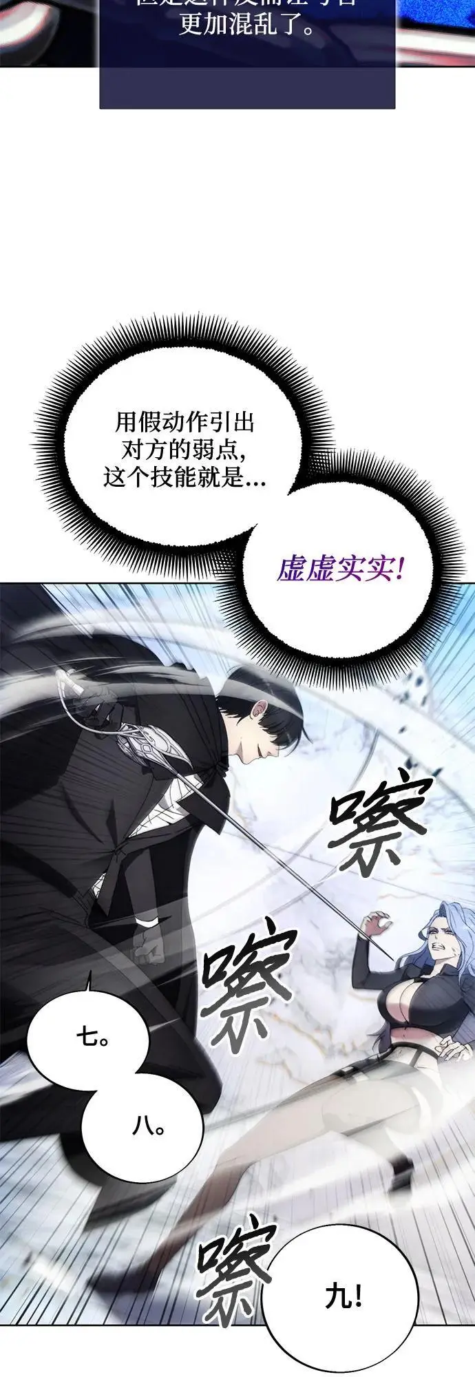 第117话 第48页