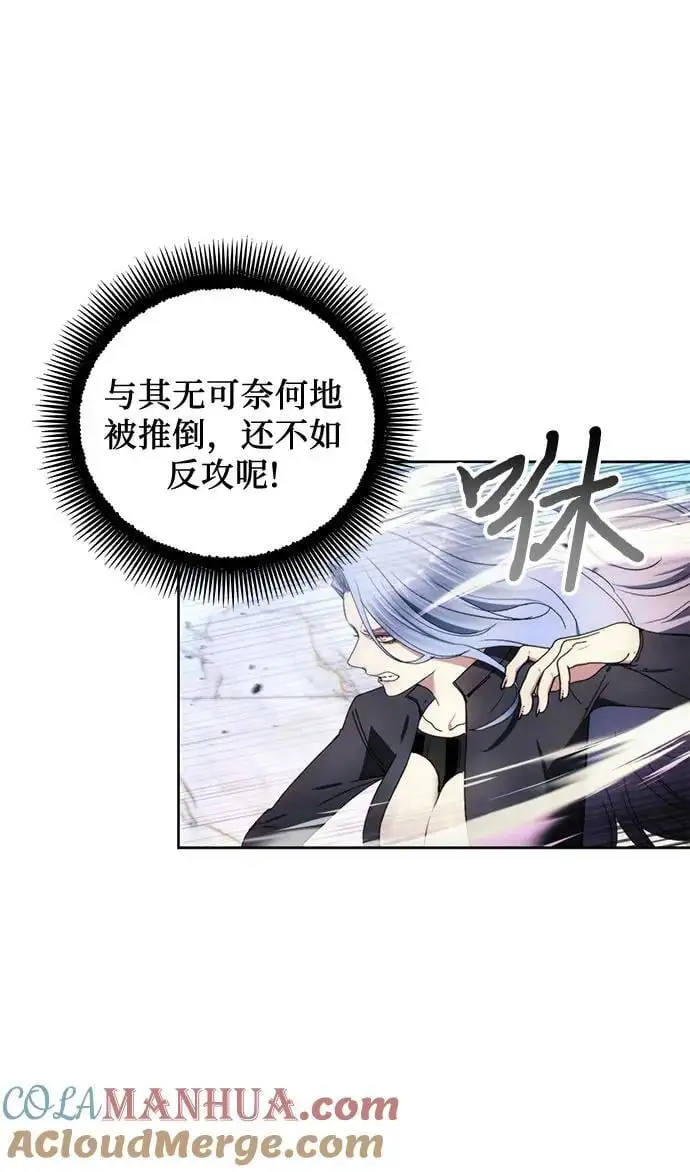第117话 第49页