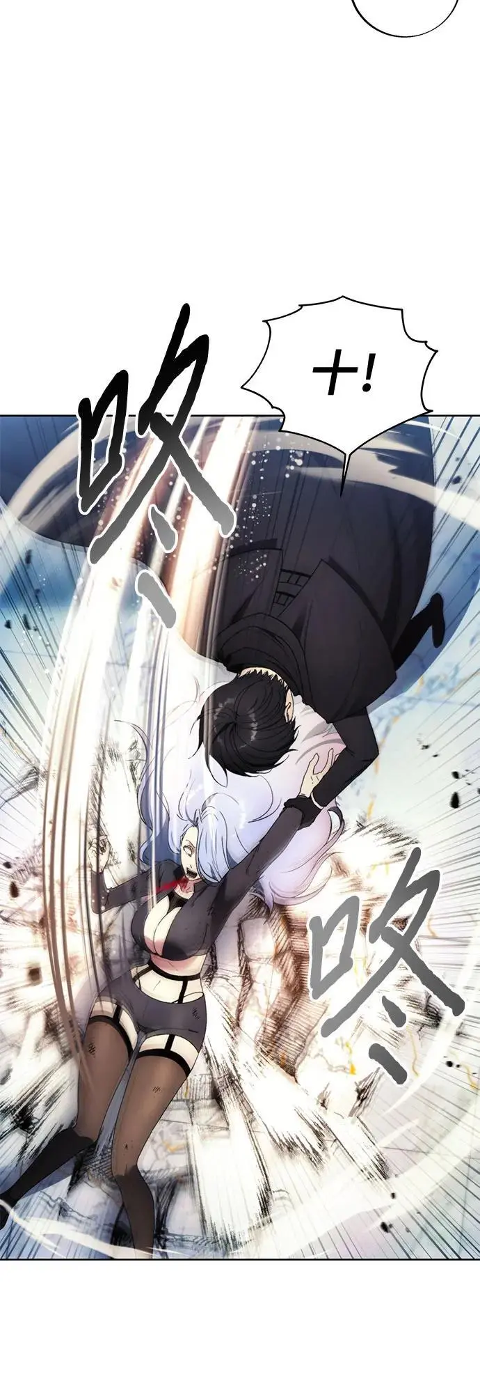 第117话 第51页