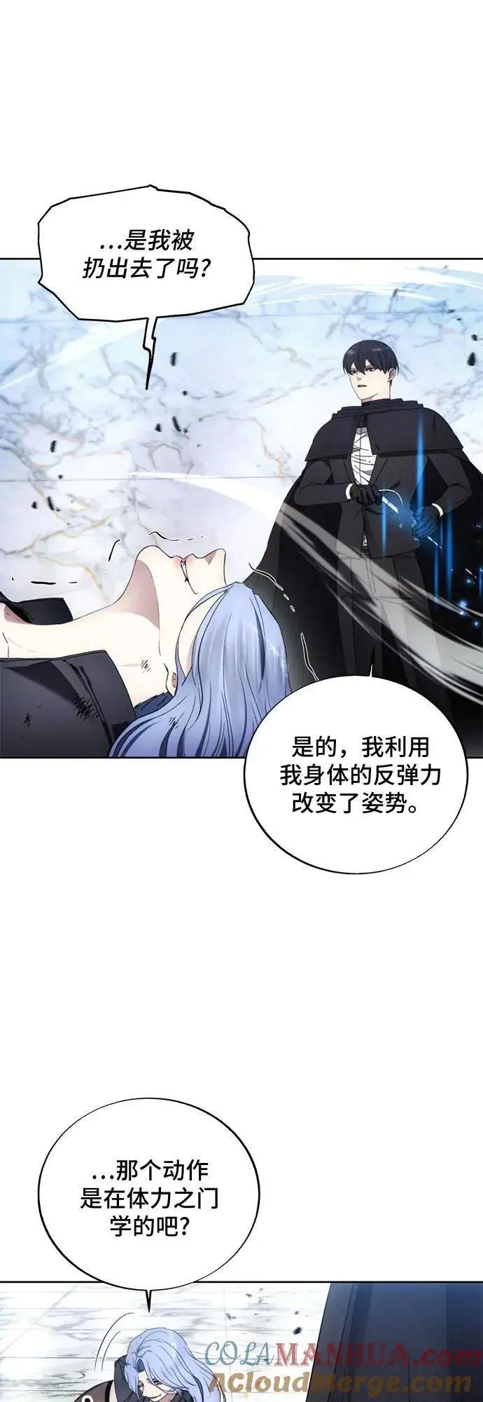 第117话 第52页