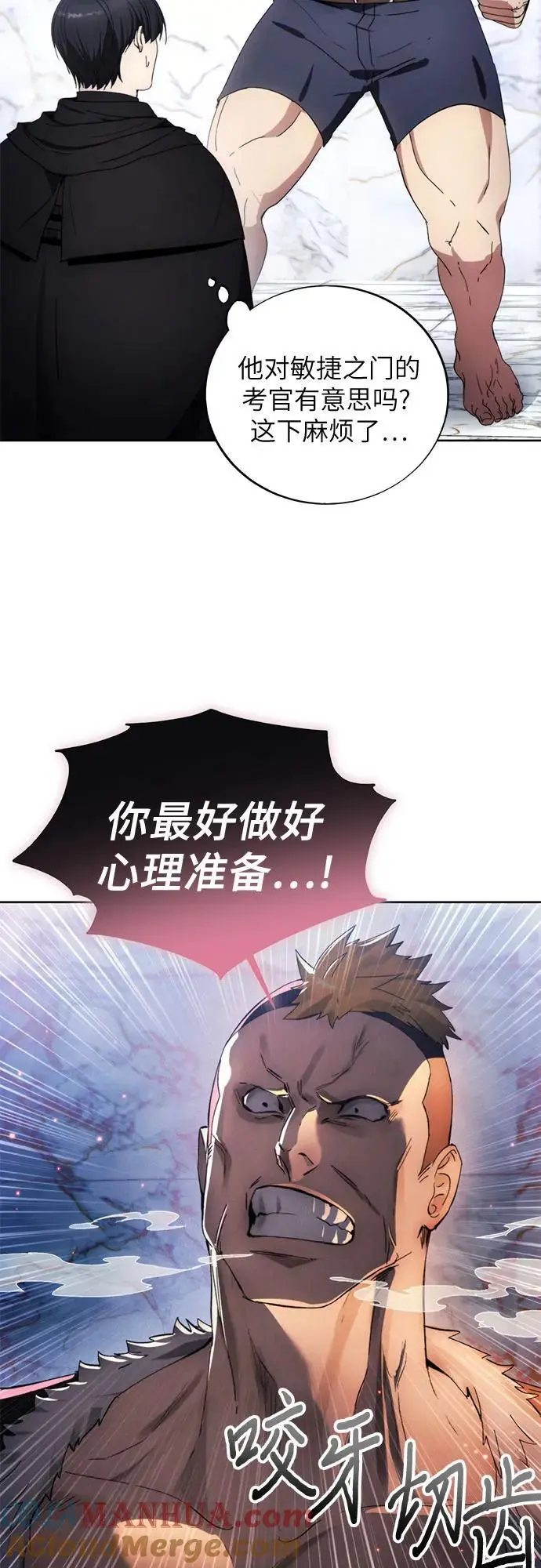 第117话 第55页