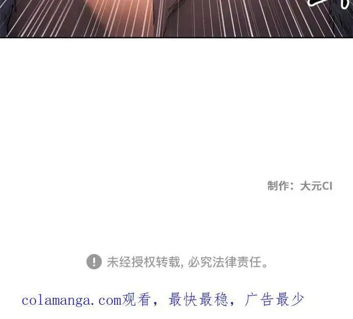 第117话 第56页