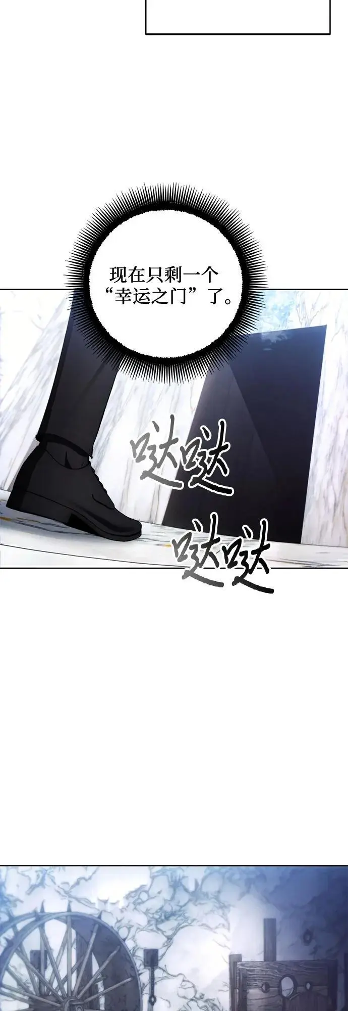第118话 第6页