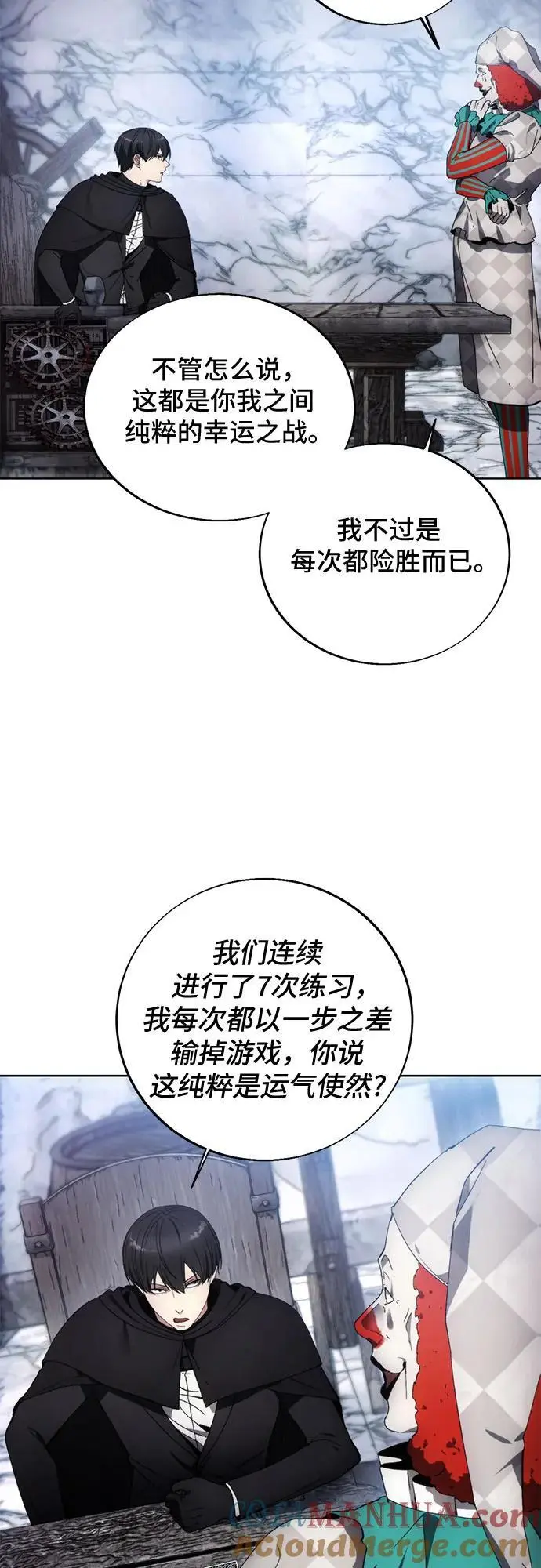 第118话 第19页