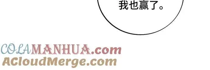 第118话 第22页