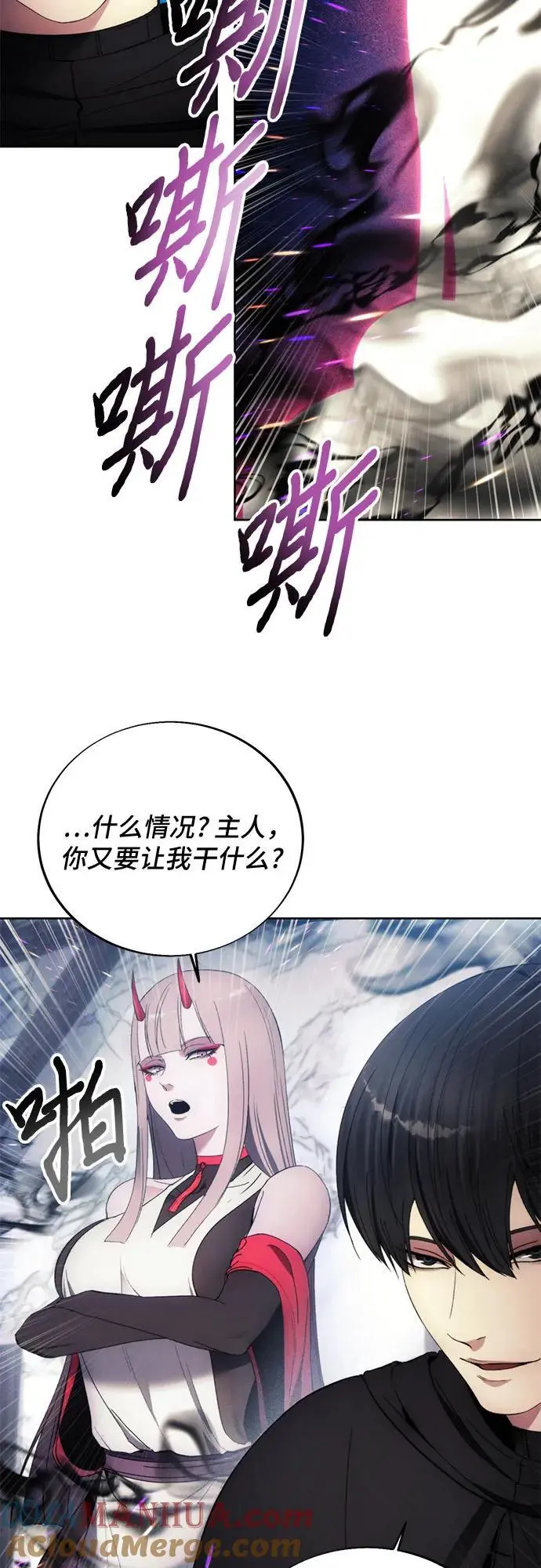 第118话 第28页