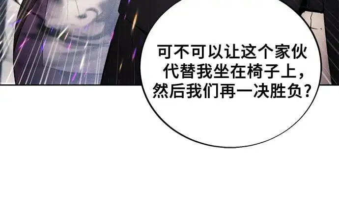 第118话 第29页