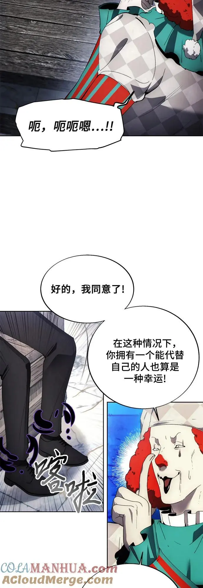 第118话 第31页
