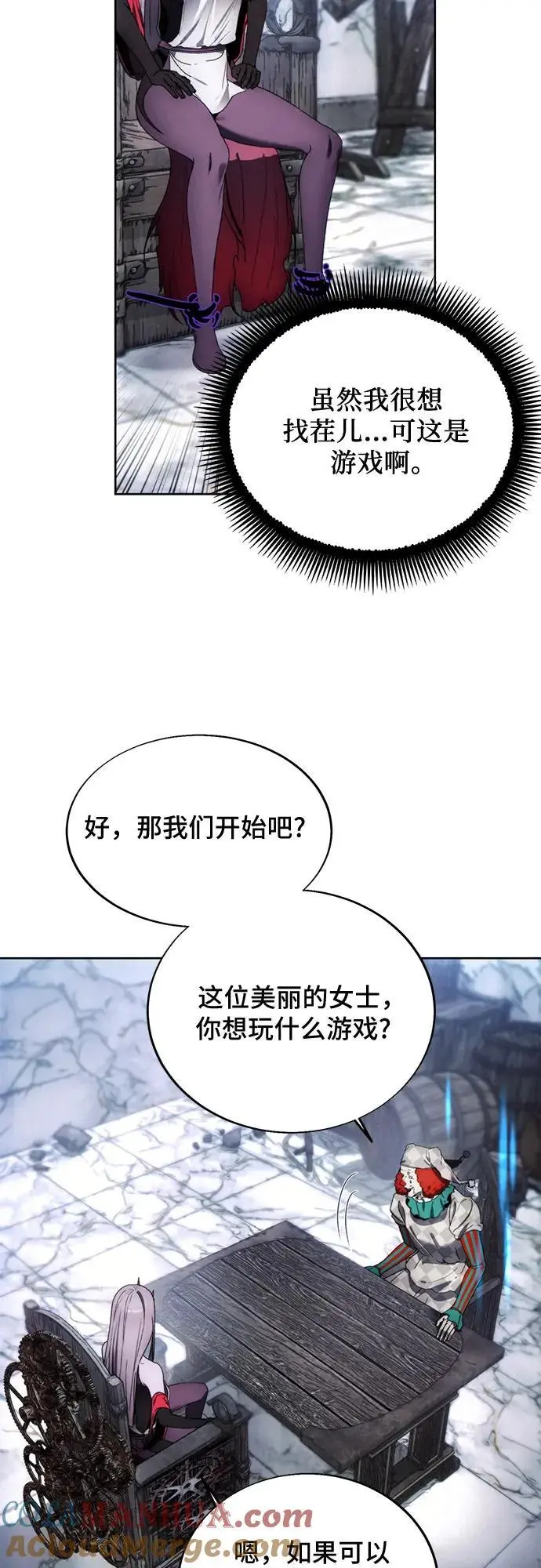 第118话 第34页