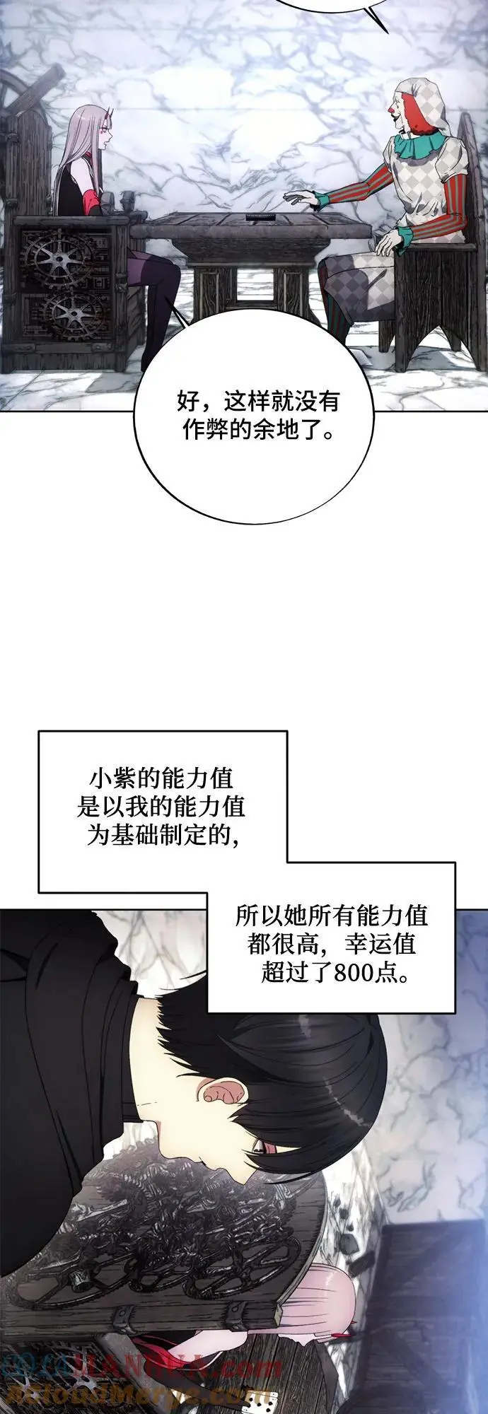 第118话 第37页