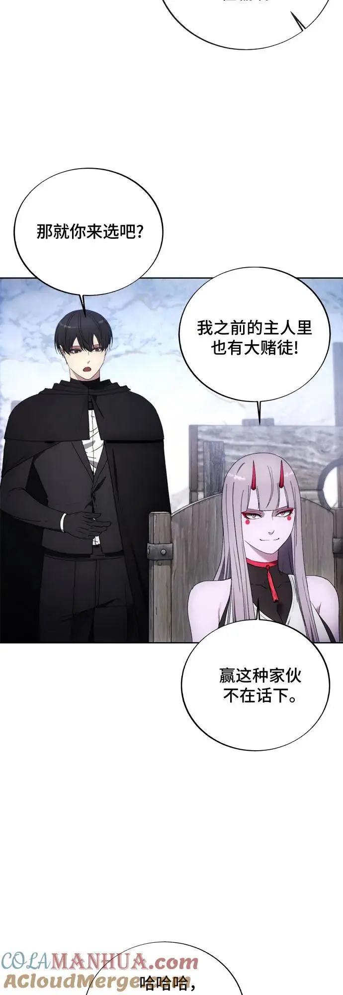 第118话 第40页