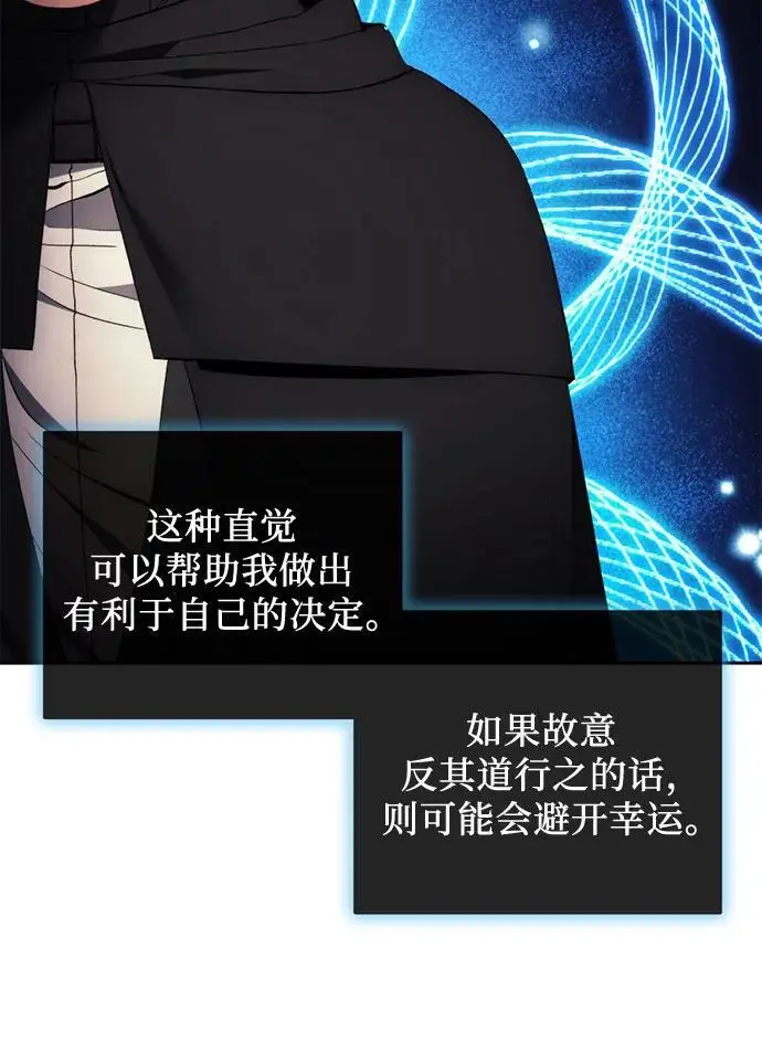第118话 第42页