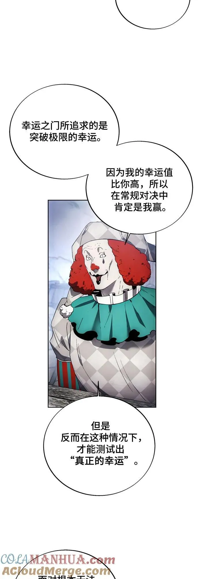 第119话 第10页