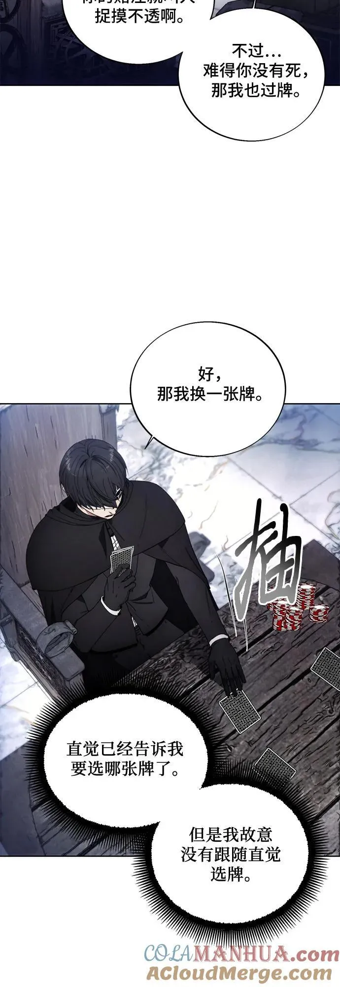 第119话 第13页