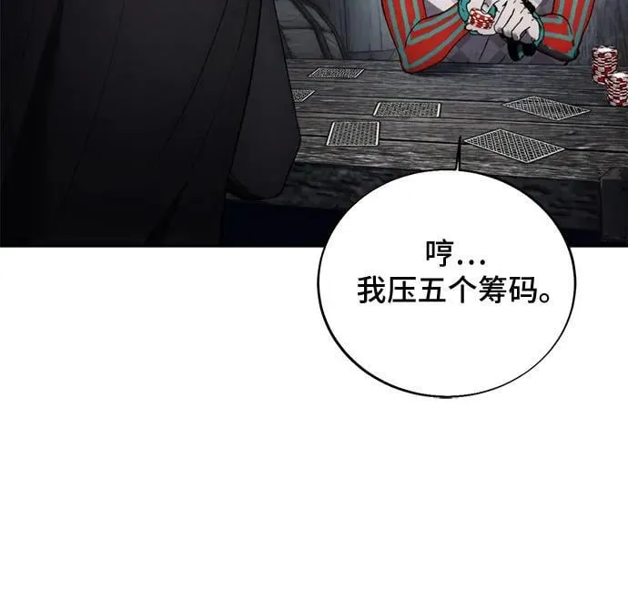 第119话 第15页