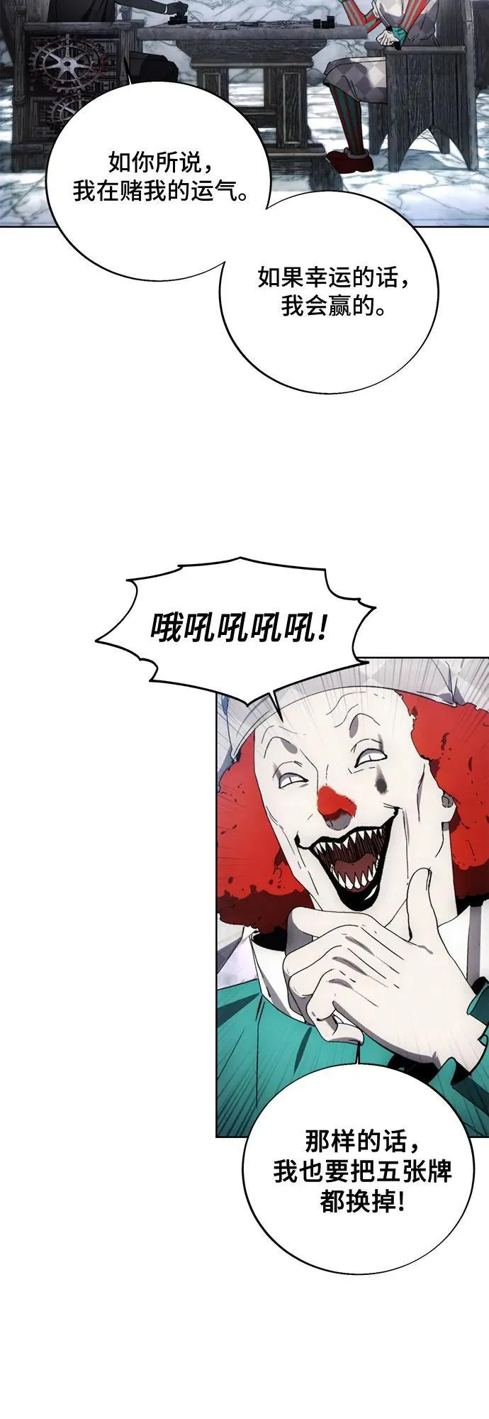 第119话 第17页
