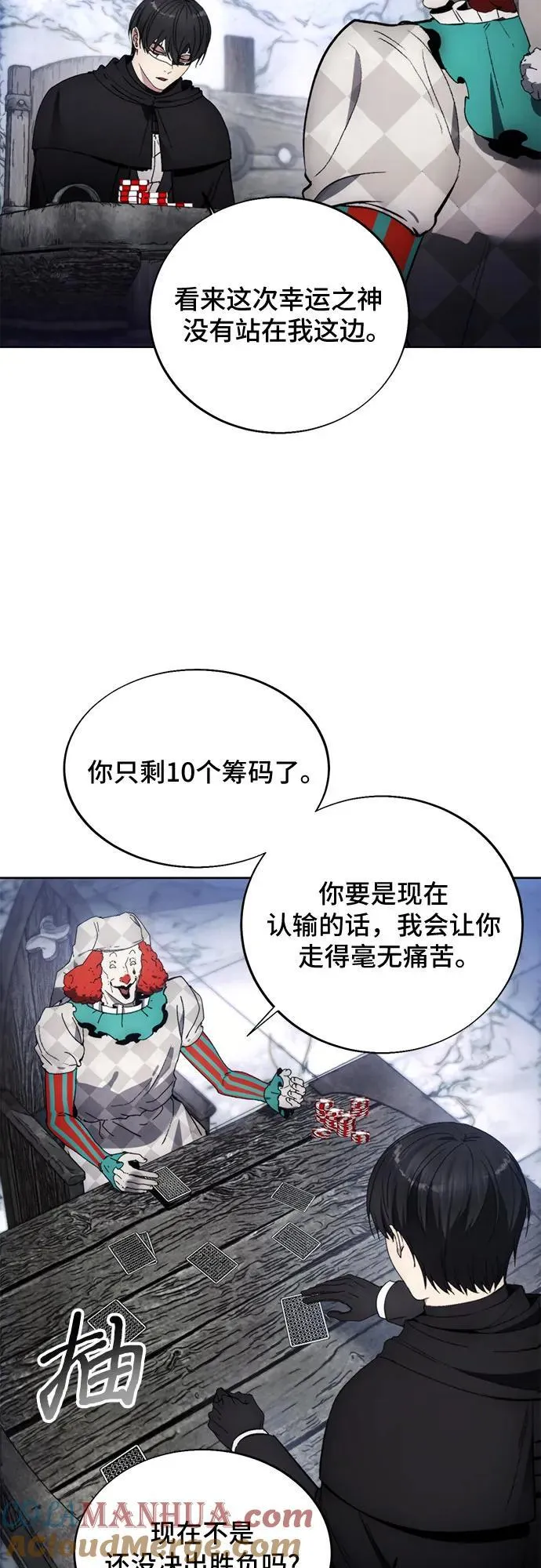 第119话 第19页