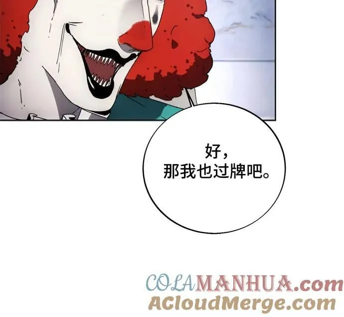 第119话 第22页