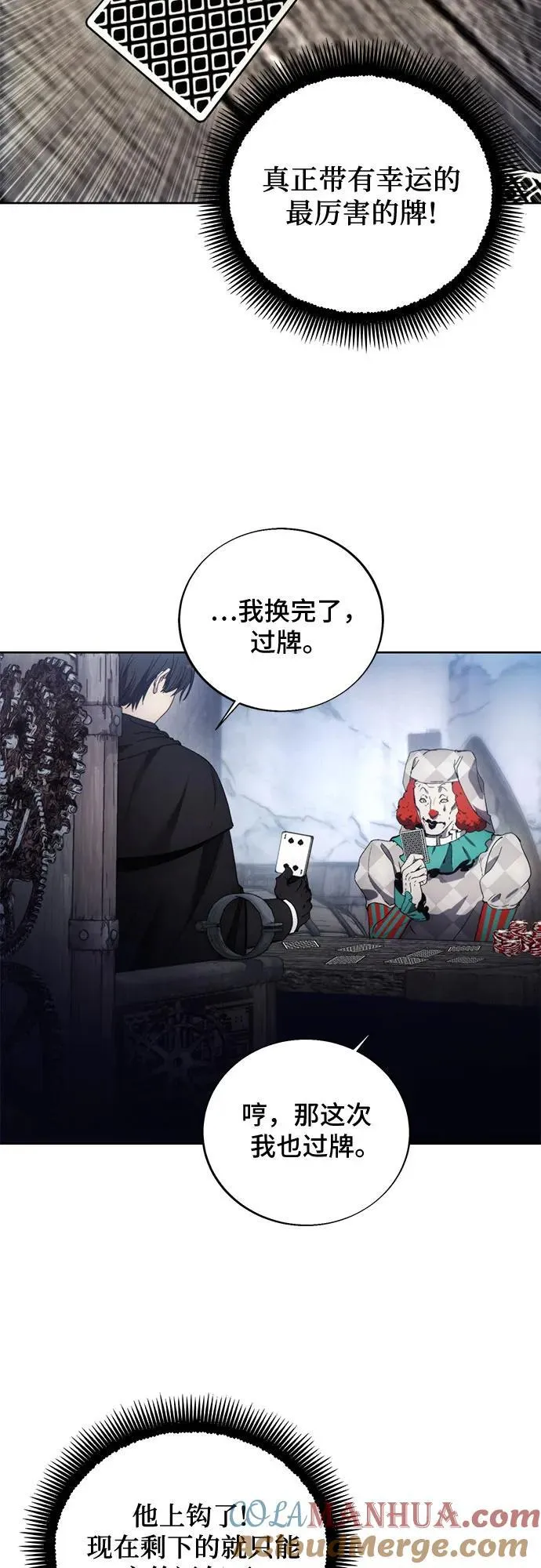 第119话 第25页