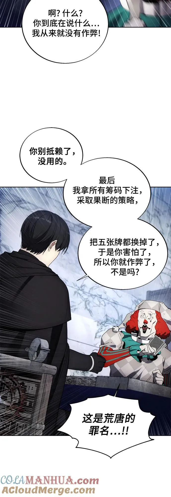 第119话 第31页
