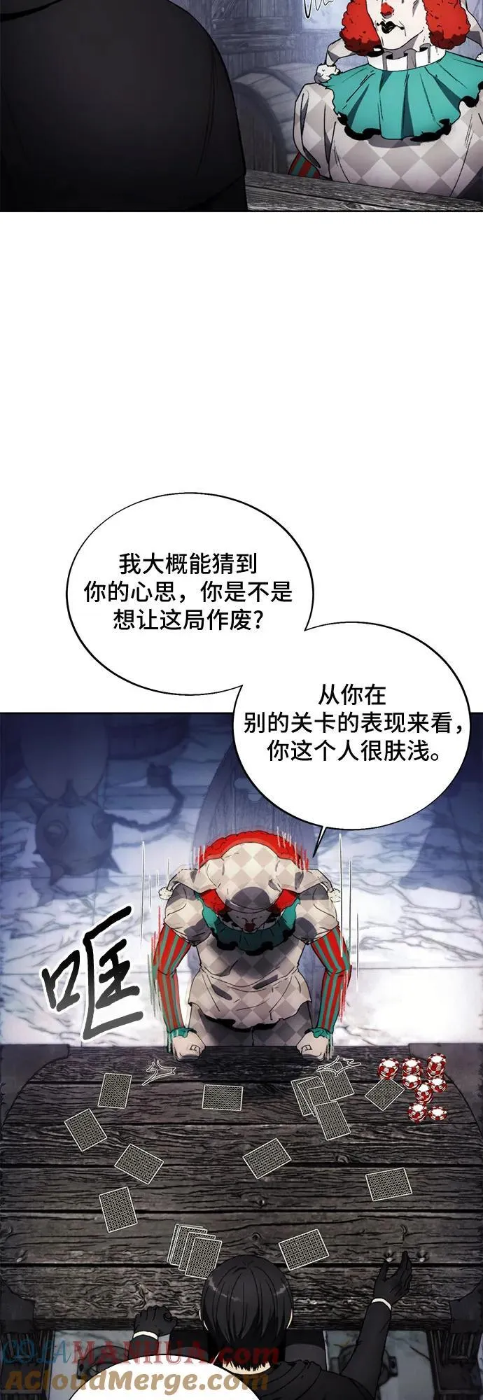 第119话 第34页