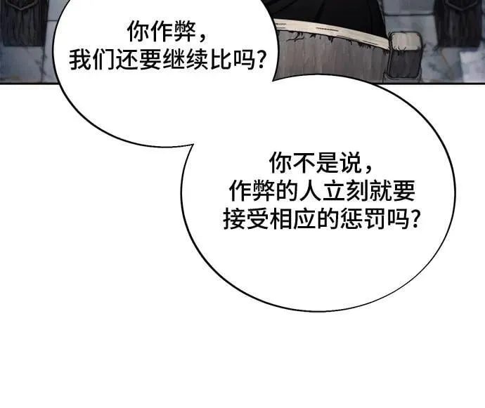 第119话 第35页