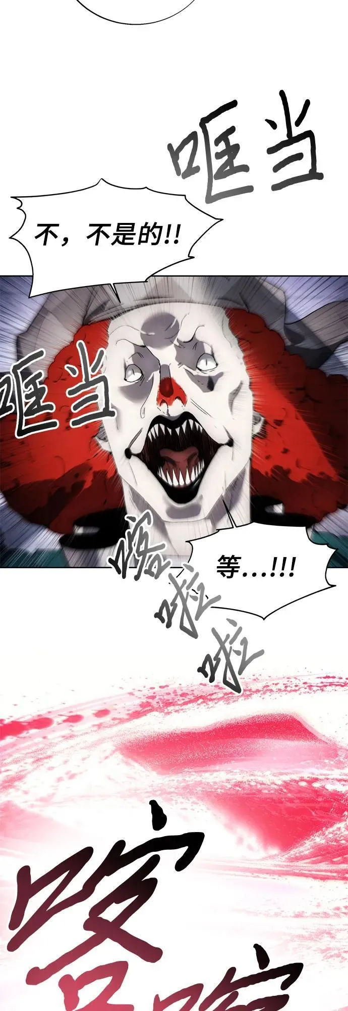 第119话 第39页