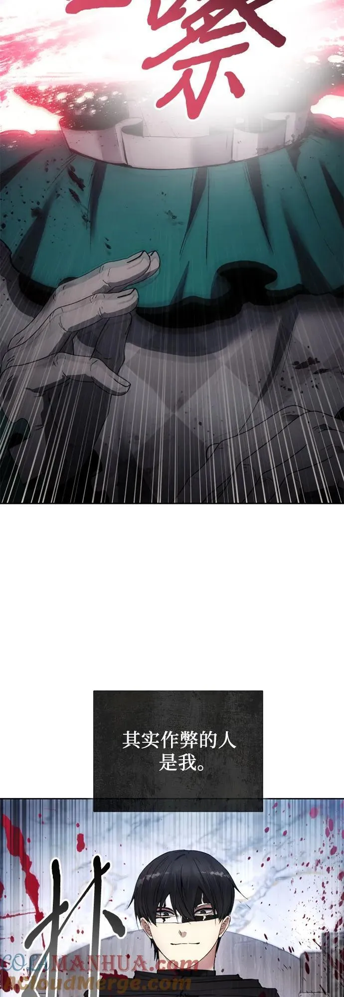 第119话 第40页