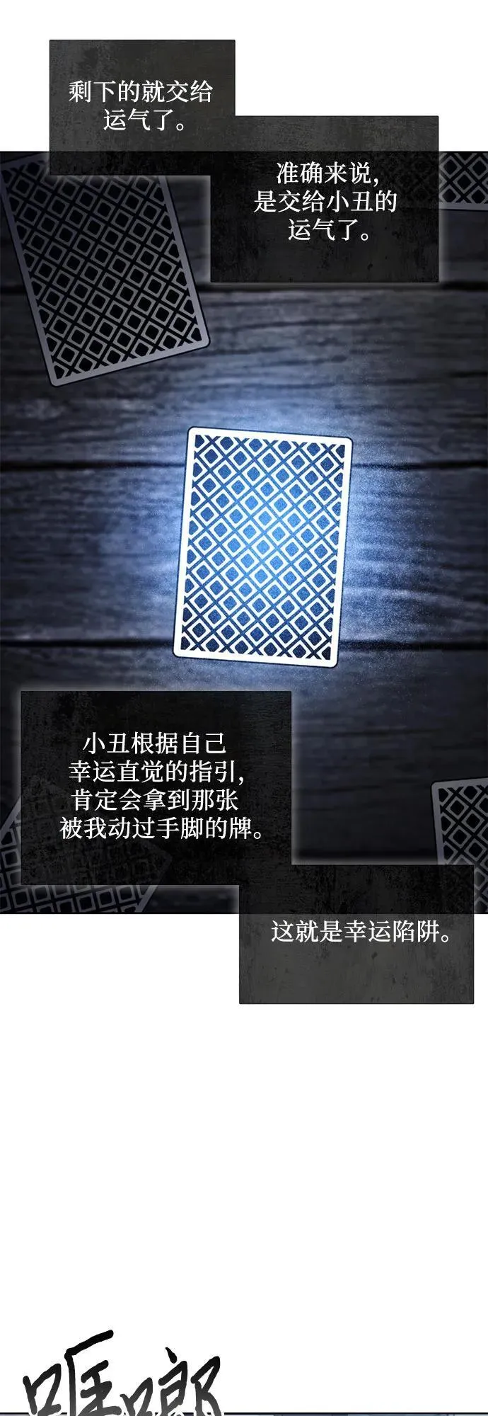 第119话 第44页