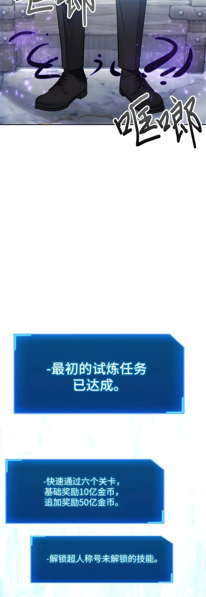 第119话 第45页
