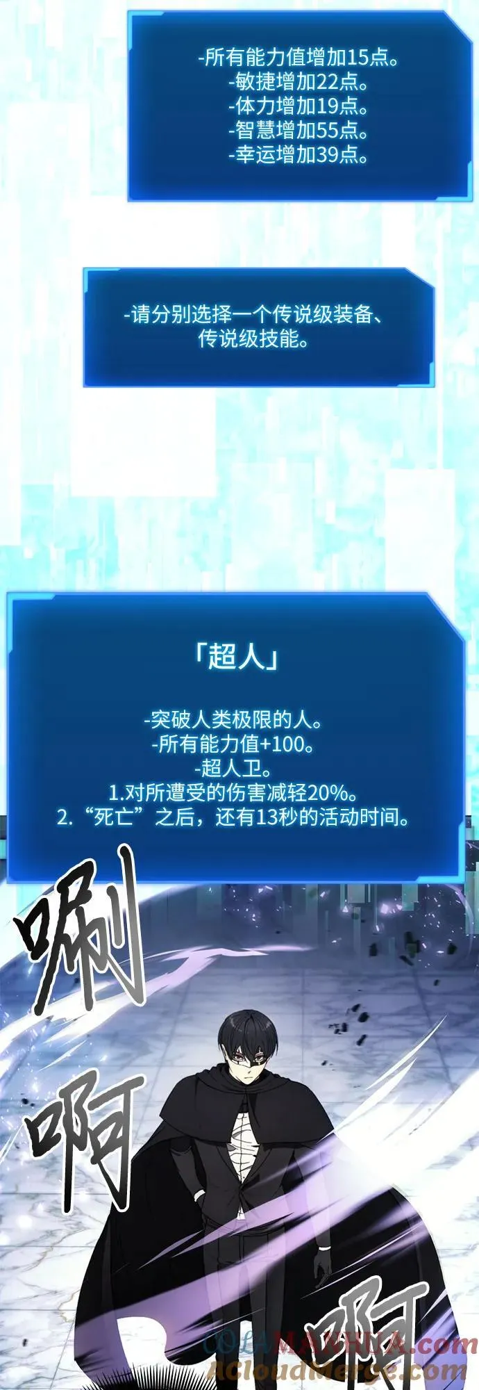 第119话 第46页