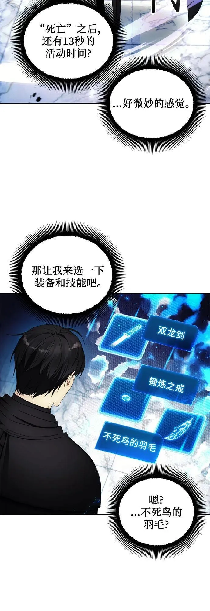 第119话 第47页