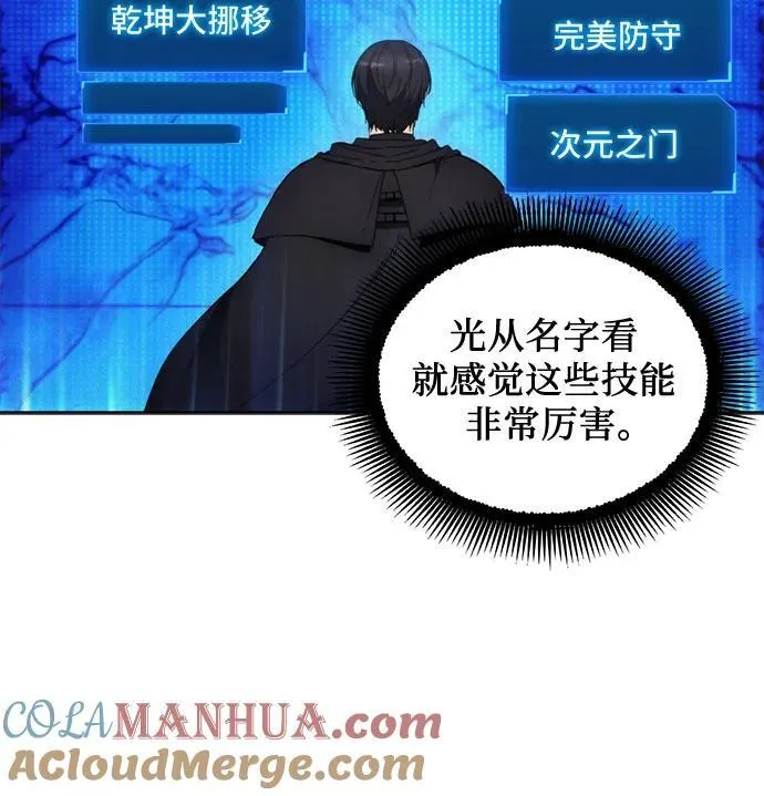 第119话 第49页