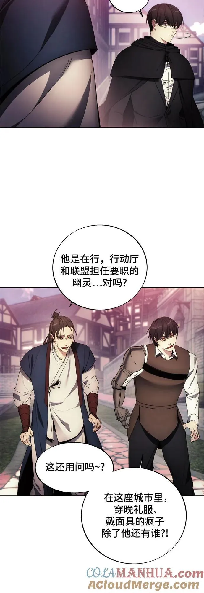 第119话 第52页