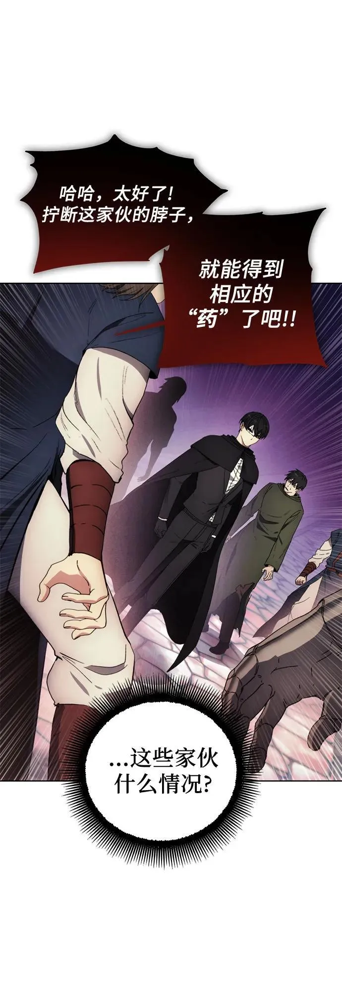 第119话 第53页
