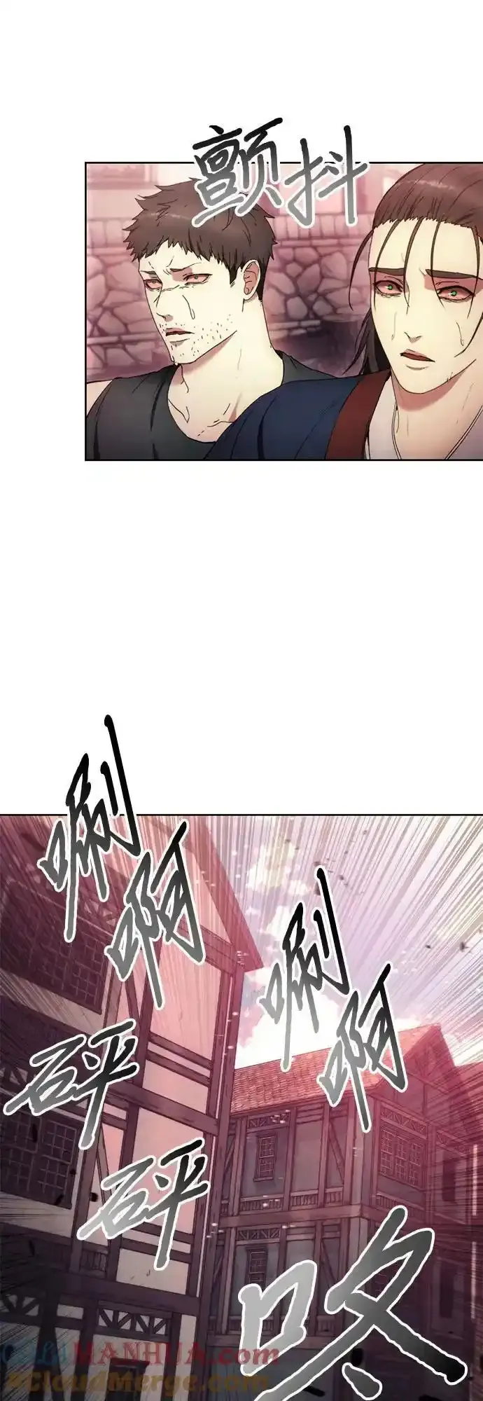 第120话 第7页