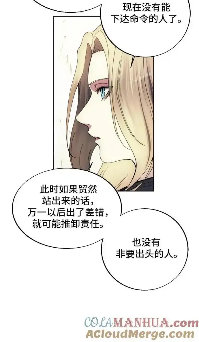 第120话 第22页