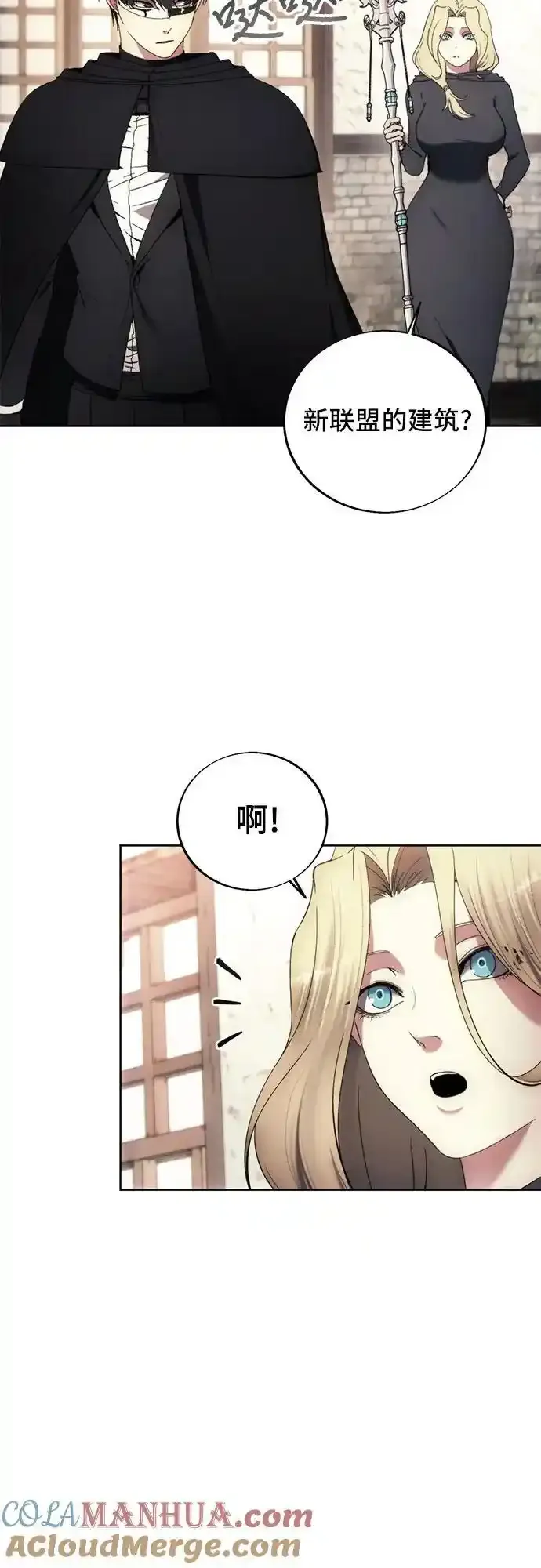 第120话 第25页