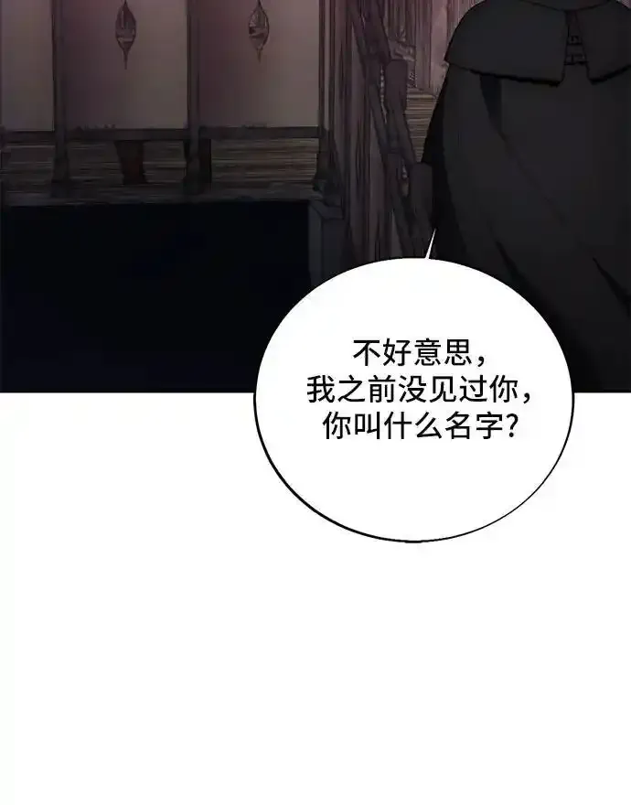 第120话 第29页