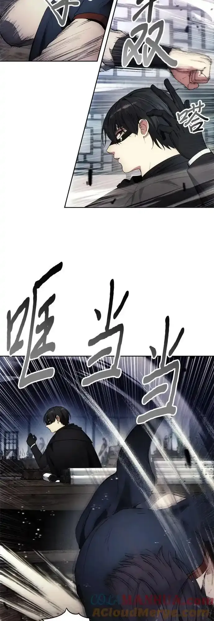 第120话 第37页