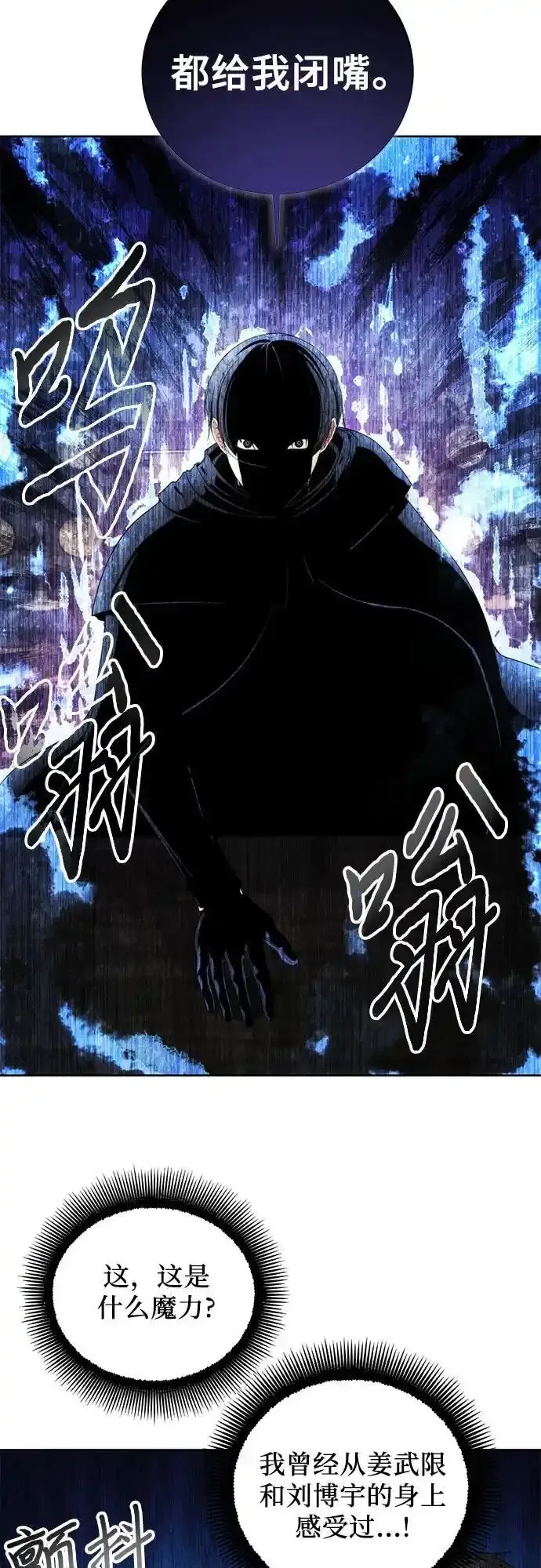 第120话 第39页