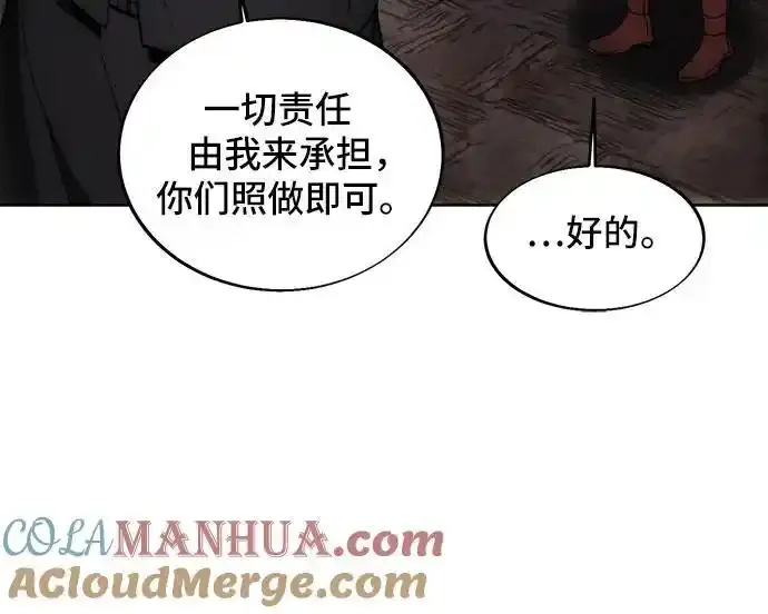 第120话 第49页